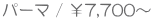p[} / 7,700`
